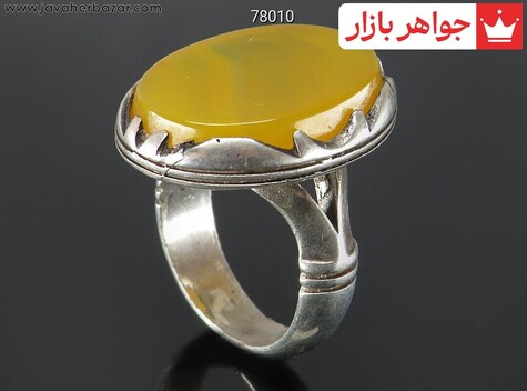 انگشتر نقره عقیق زرد مردانه [شرف الشمس] - 78010